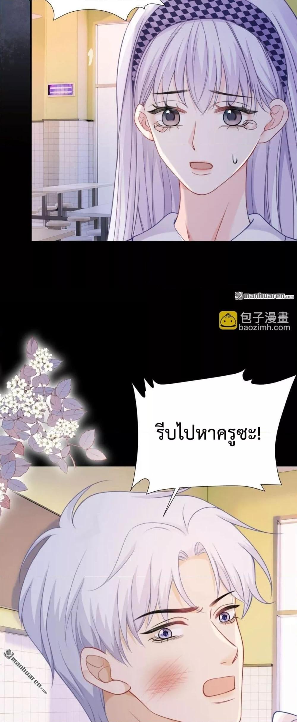 Manga-lc-com อ่านมังงะ อ่านการ์ตูน ออนไลน์ ฟรี ItTurnsOutYo ตอนที่ 1 2 3 4 5 6 7 8 9 10 11 12 13 14 ฟรี ไม่มีโฆษณา Manga-lc - อ่าน มังงะ อ่าน การ์ตูน ออนไลน์ อ่านมังงะ ฟรี