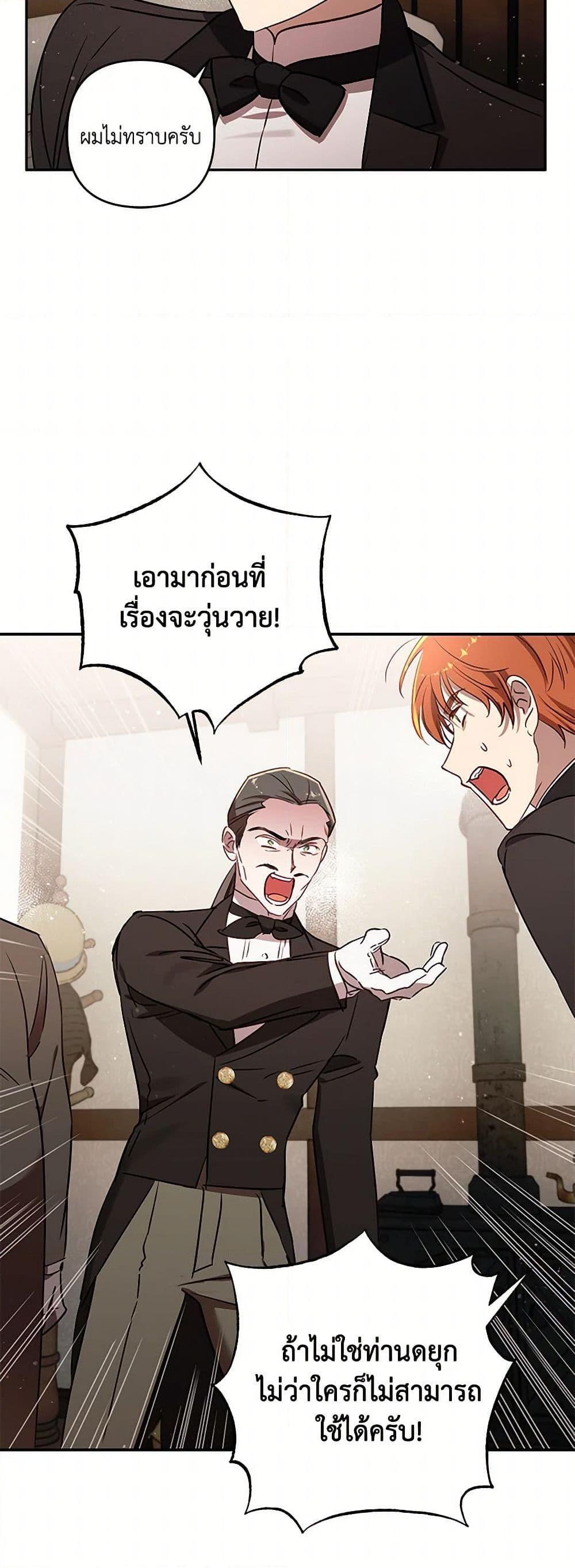 Manga-lc-com อ่านมังงะ อ่านการ์ตูน ออนไลน์ ฟรี I Failed to Divorce My Husband ตอนที่ 1 2 3 4 5 6 7 8 9 10 11 12 13 14 ฟรี ไม่มีโฆษณา Manga-lc - อ่าน มังงะ อ่าน การ์ตูน ออนไลน์ อ่านมังงะ ฟรี