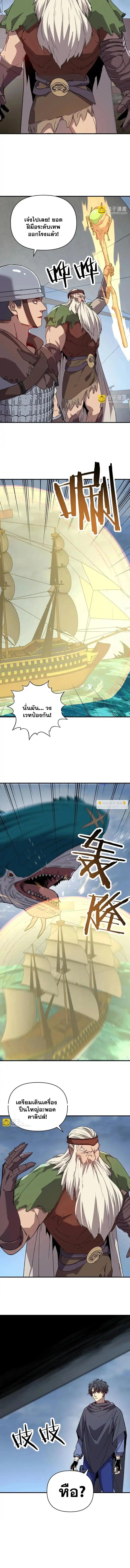 Manga-lc-com อ่านมังงะ อ่านการ์ตูน ออนไลน์ ฟรี Starting As The God Of Wealth, Taming Billions Of Divine Pets! ตอนที่ 1 2 3 4 5 6 7 8 9 10 11 12 13 14 ฟรี ไม่มีโฆษณา Manga-lc - อ่าน มังงะ อ่าน การ์ตูน ออนไลน์ อ่านมังงะ ฟรี