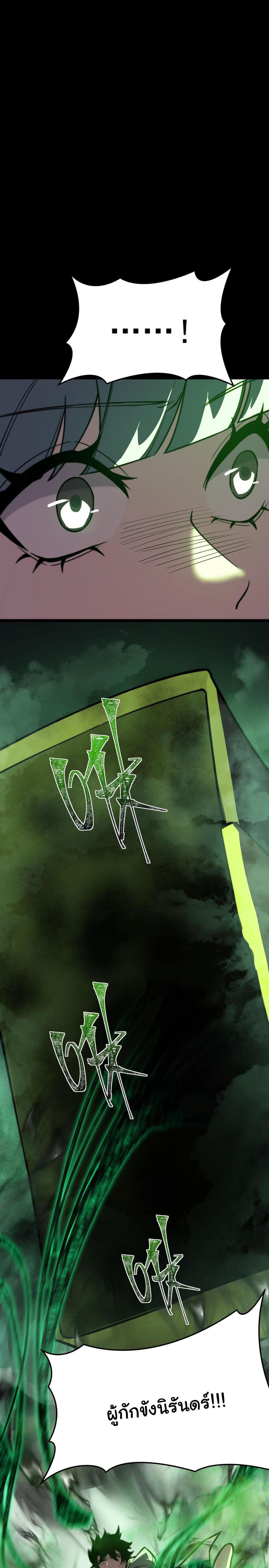 Manga-lc-com อ่านมังงะ อ่านการ์ตูน ออนไลน์ ฟรี After breaking up with the school beauty, I became a martial arts master ตอนที่ 1 2 3 4 5 6 7 8 9 10 11 12 13 14 ฟรี ไม่มีโฆษณา Manga-lc - อ่าน มังงะ อ่าน การ์ตูน ออนไลน์ อ่านมังงะ ฟรี