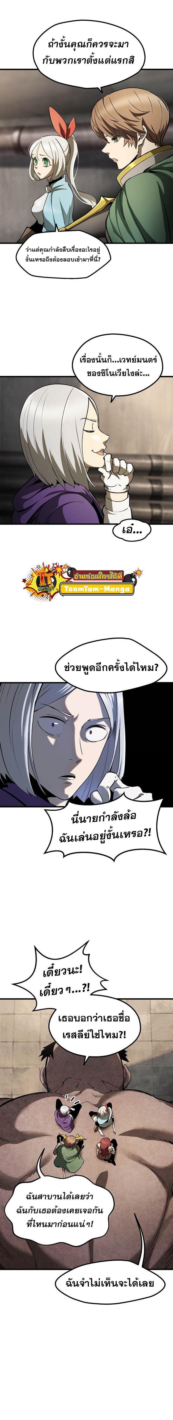 Manga-lc-com อ่านมังงะ อ่านการ์ตูน ออนไลน์ ฟรี Survival Of Blade King ตอนที่ 1 2 3 4 5 6 7 8 9 10 11 12 13 14 ฟรี ไม่มีโฆษณา Manga-lc - อ่าน มังงะ อ่าน การ์ตูน ออนไลน์ อ่านมังงะ ฟรี