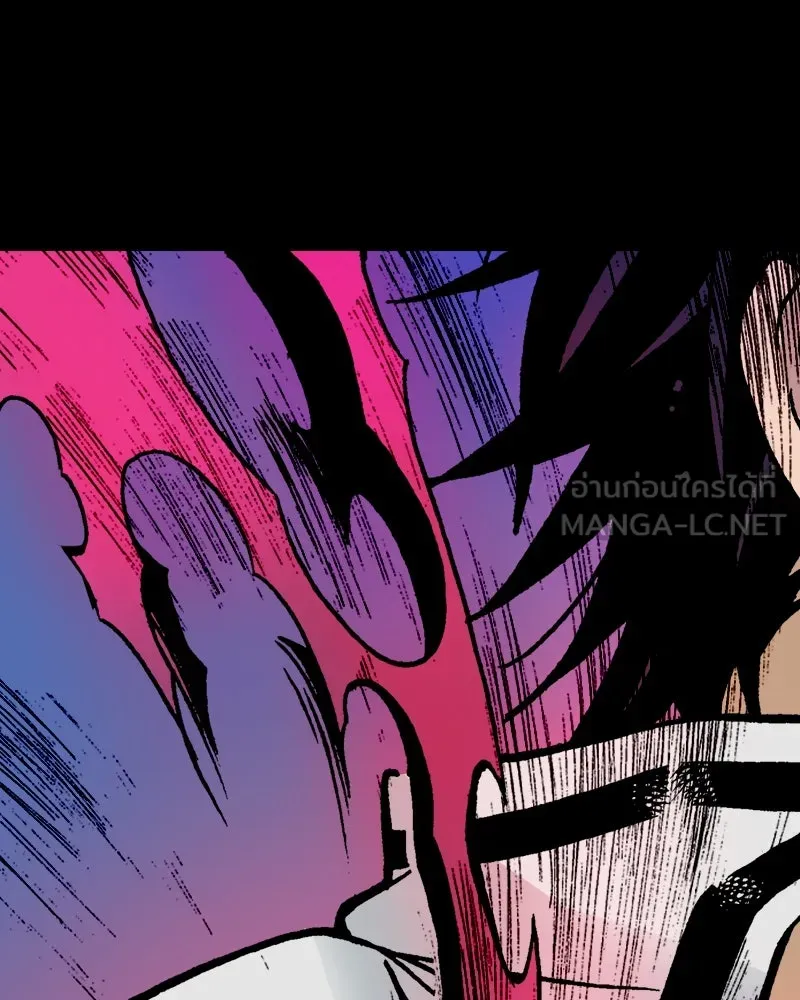 การิน BlaCX ปริศนาอาถรรพ์สีดำ ตอนที่ 11 ดาว (3) รูปที่ 138