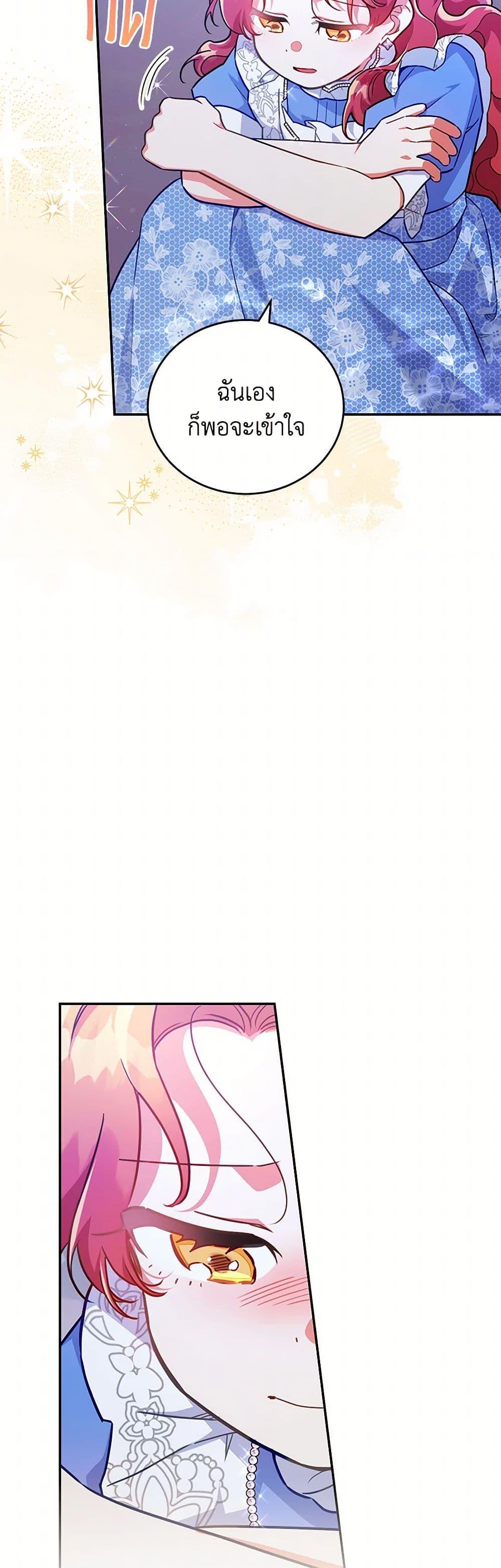 Manga-lc-com อ่านมังงะ อ่านการ์ตูน ออนไลน์ ฟรี The Little Lady Who Makes Flowers Bloom ตอนที่ 1 2 3 4 5 6 7 8 9 10 11 12 13 14 ฟรี ไม่มีโฆษณา Manga-lc - อ่าน มังงะ อ่าน การ์ตูน ออนไลน์ อ่านมังงะ ฟรี