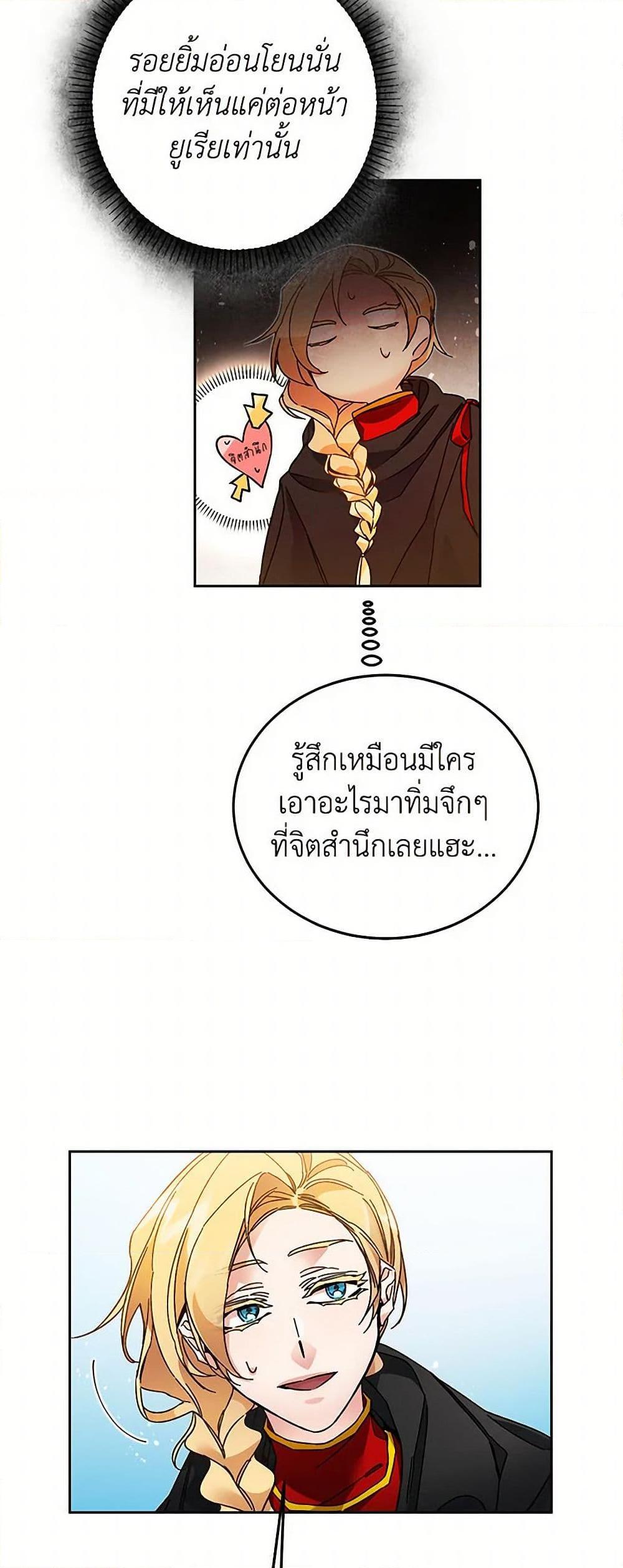 Manga-lc-com อ่านมังงะ อ่านการ์ตูน ออนไลน์ ฟรี I’ve Become the Villainous Empress of a Novel ตอนที่ 1 2 3 4 5 6 7 8 9 10 11 12 13 14 ฟรี ไม่มีโฆษณา Manga-lc - อ่าน มังงะ อ่าน การ์ตูน ออนไลน์ อ่านมังงะ ฟรี