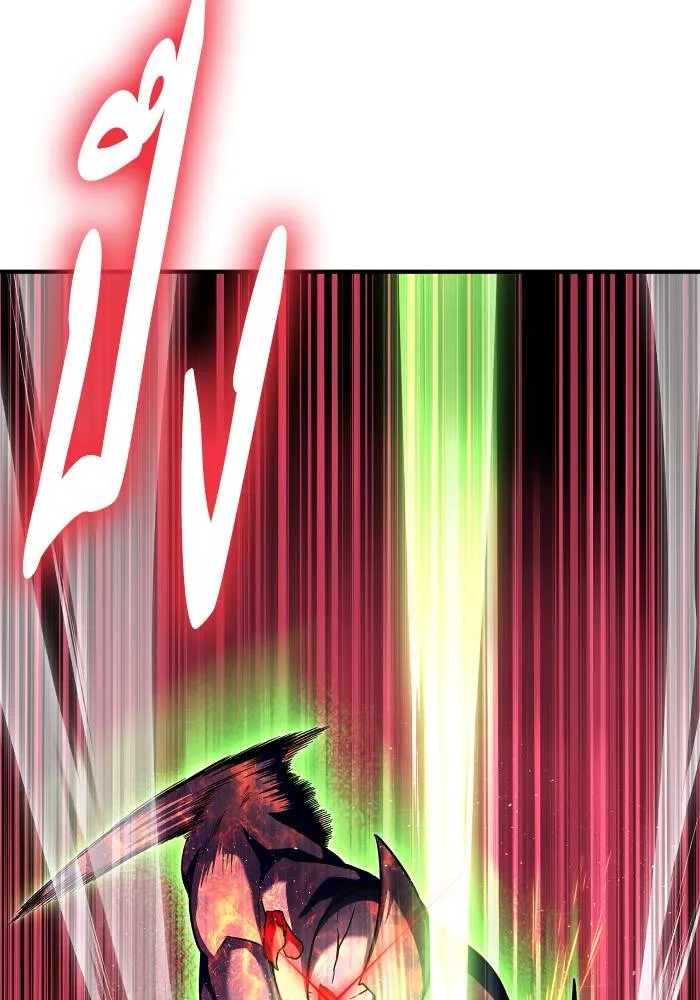 เกมของยอดมนุษย์ ตอนที่ 107 รูปที่ 175