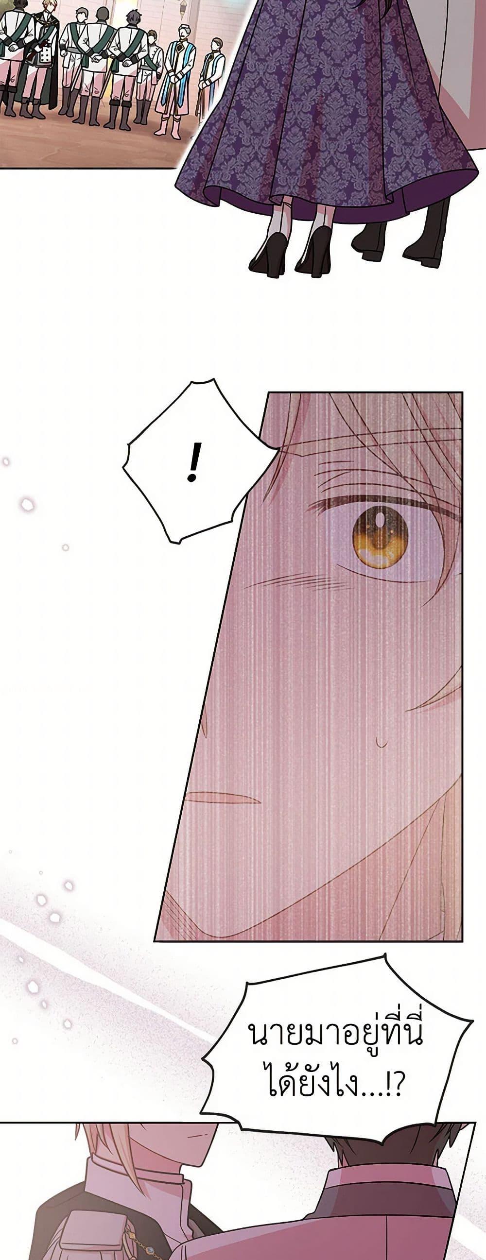 Manga-lc-com อ่านมังงะ อ่านการ์ตูน ออนไลน์ ฟรี My BFF is a Tyrant in Training ตอนที่ 1 2 3 4 5 6 7 8 9 10 11 12 13 14 ฟรี ไม่มีโฆษณา Manga-lc - อ่าน มังงะ อ่าน การ์ตูน ออนไลน์ อ่านมังงะ ฟรี