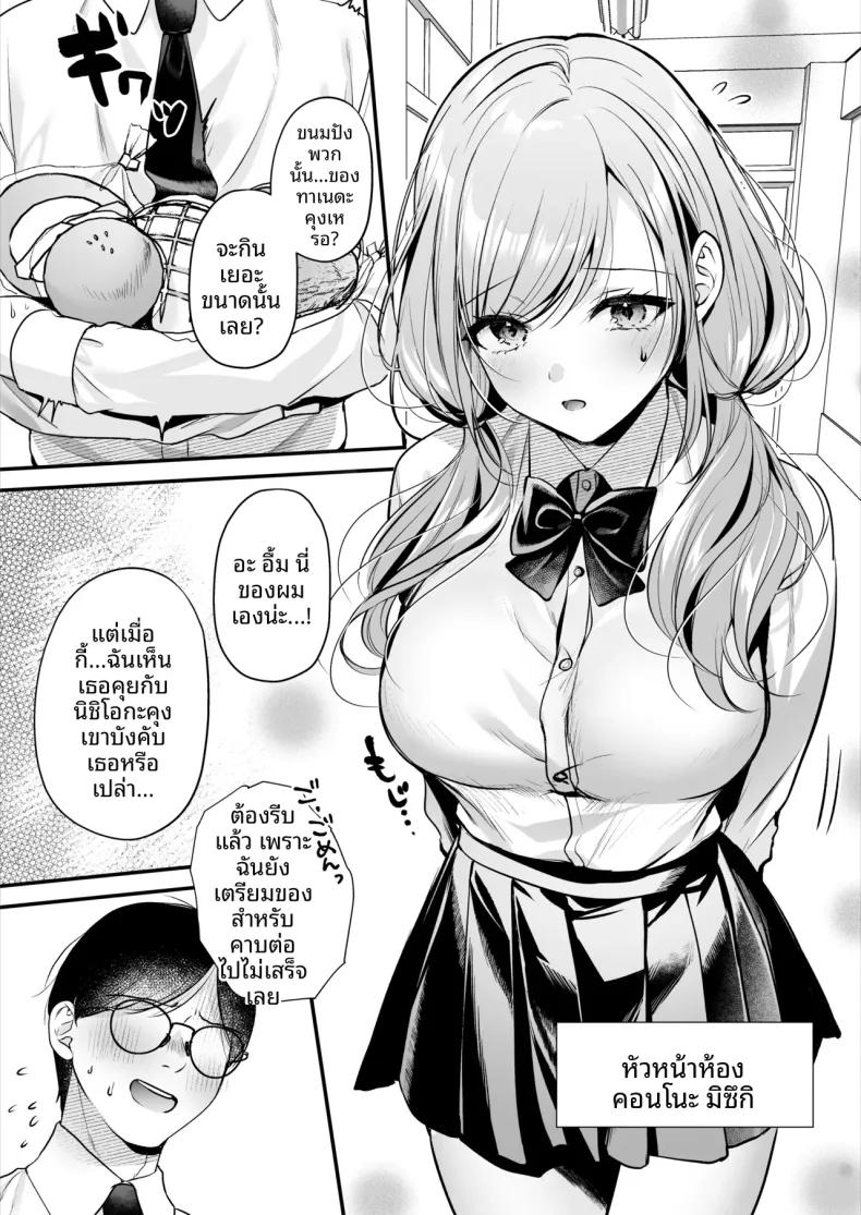 Doujin-Lc- อ่าน โดจิน มังฮวา เกาหลี ญี่ปุ่น จีน แปลไทย ใบอนุญาตผสมพันธุ์ (Minamihama Yoriko) ตอนที่ 1 2 3 4 5 6 7 8 9 10 11 12 13 14 ฟรี ไม่มีโฆษณา อ่าน โดจิน Manhwa เกาหลี ญี่ปุ่น จีน เรามีครบ คัดมาให้เน้นๆ โดจิน 18+ รับประกันความฟินโดย  Doujin Lc