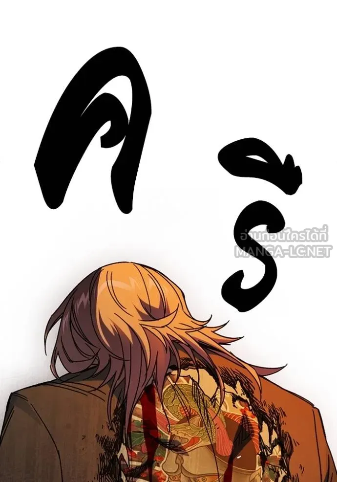 CmangaWTStudy Group ตอนที่ 272 รูปที่ 91