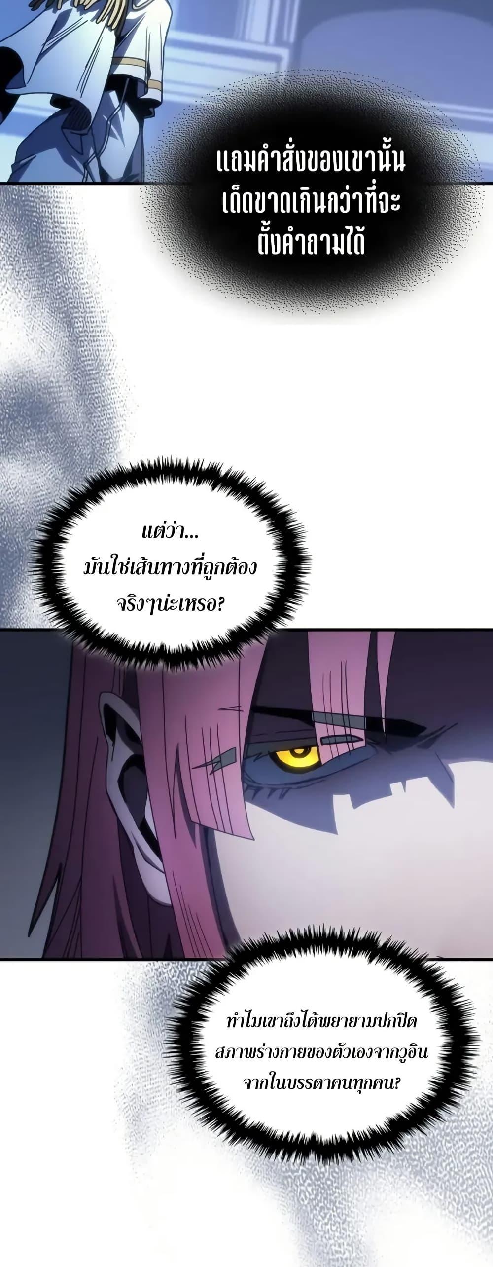 Manga-lc-com อ่านมังงะ อ่านการ์ตูน ออนไลน์ ฟรี Mr Devourer, Please Act Like a Final Boss ตอนที่ 1 2 3 4 5 6 7 8 9 10 11 12 13 14 ฟรี ไม่มีโฆษณา Manga-lc - อ่าน มังงะ อ่าน การ์ตูน ออนไลน์ อ่านมังงะ ฟรี