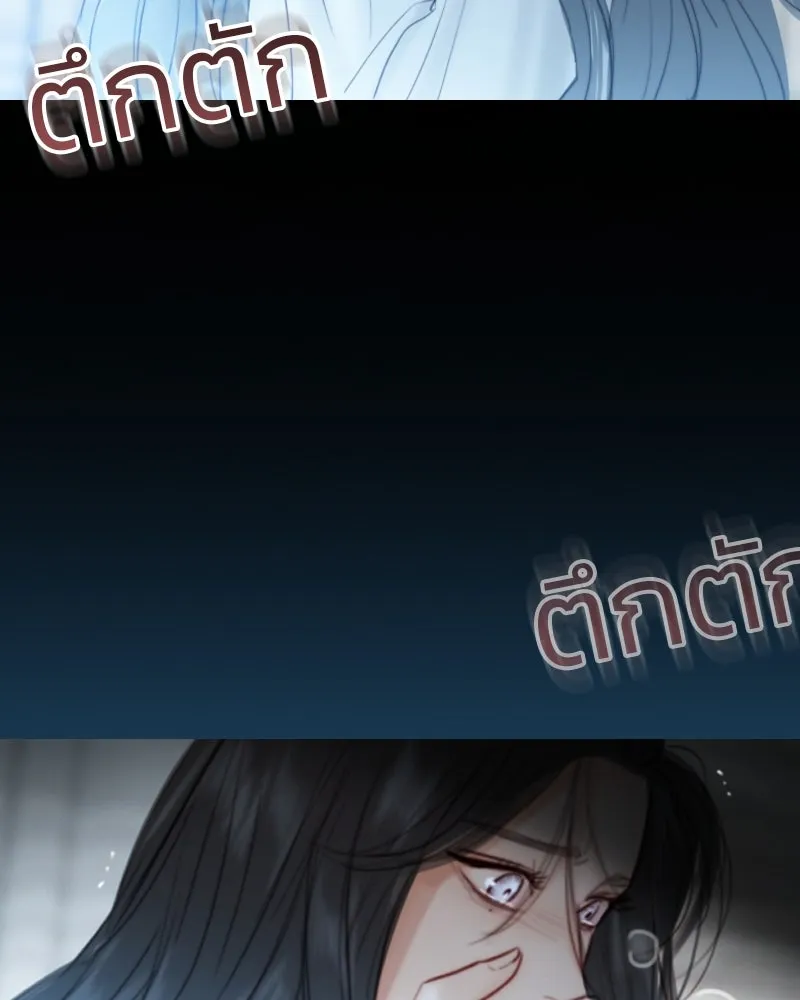 เซเรน่า ตอนที่ 41 รูปที่ 113