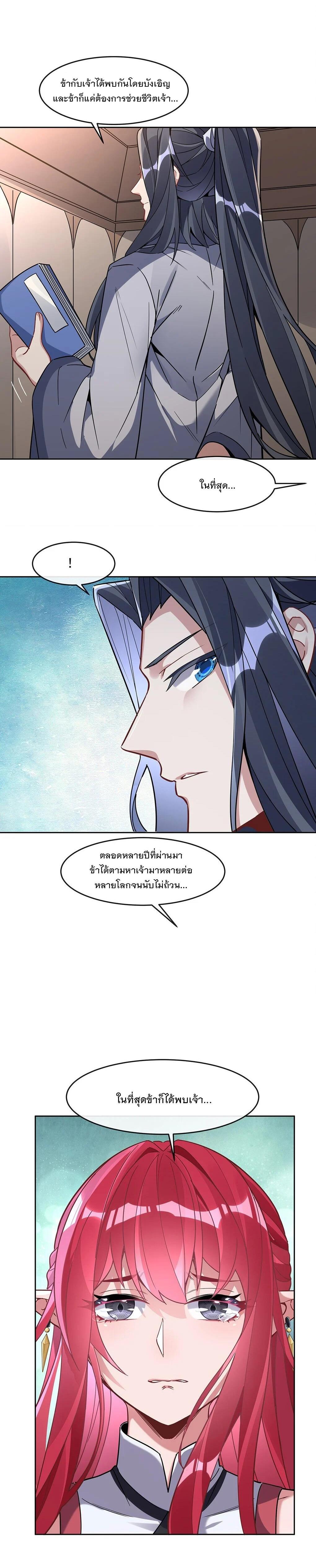 Manga-lc-com อ่านมังงะ อ่านการ์ตูน ออนไลน์ ฟรี My Female Disciples are all Future Masters of the Heavens ตอนที่ 1 2 3 4 5 6 7 8 9 10 11 12 13 14 ฟรี ไม่มีโฆษณา Manga-lc - อ่าน มังงะ อ่าน การ์ตูน ออนไลน์ อ่านมังงะ ฟรี