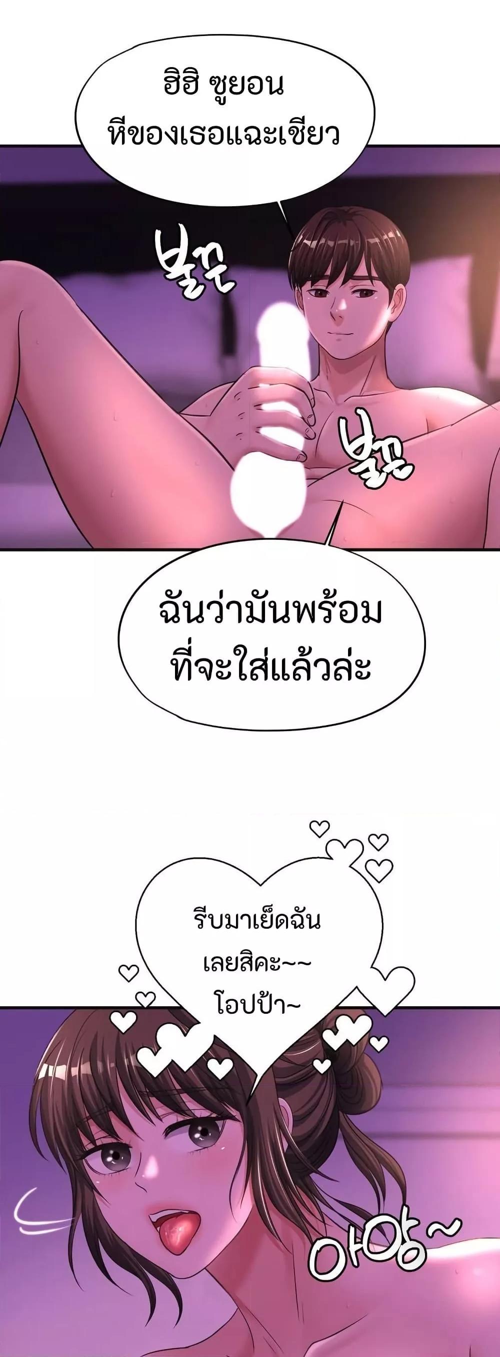 Doujin-Lc- อ่าน โดจิน มังฮวา เกาหลี ญี่ปุ่น จีน แปลไทย Secret Affection ตอนที่ 1 2 3 4 5 6 7 8 9 10 11 12 13 14 ฟรี ไม่มีโฆษณา อ่าน โดจิน Manhwa เกาหลี ญี่ปุ่น จีน เรามีครบ คัดมาให้เน้นๆ โดจิน 18+ รับประกันความฟินโดย  Doujin Lc