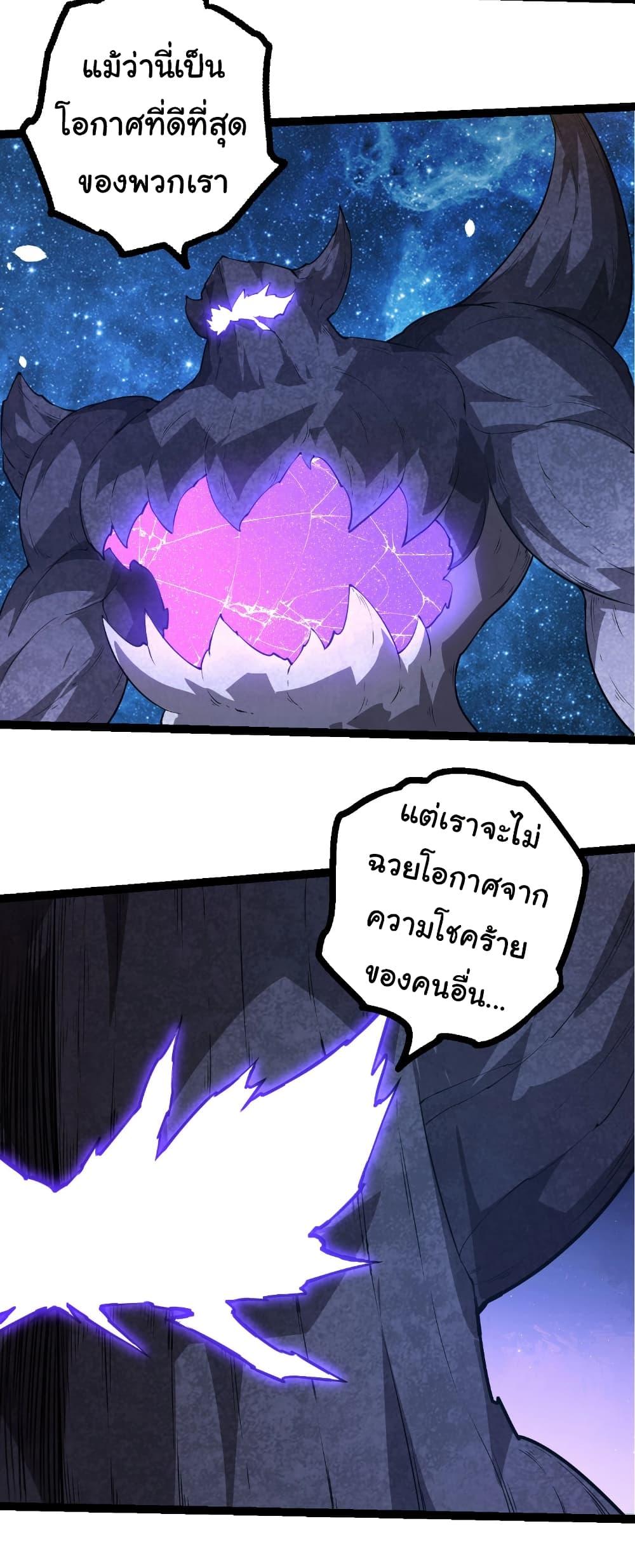 Manga-lc-com อ่านมังงะ อ่านการ์ตูน ออนไลน์ ฟรี Evolution from the Big Tree ตอนที่ 1 2 3 4 5 6 7 8 9 10 11 12 13 14 ฟรี ไม่มีโฆษณา Manga-lc - อ่าน มังงะ อ่าน การ์ตูน ออนไลน์ อ่านมังงะ ฟรี