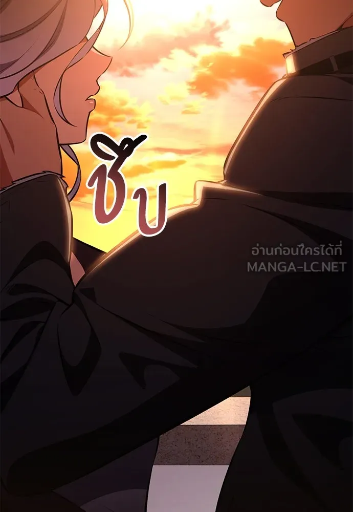 ไอ้เพลเยอร์นั่น ฉันฆ่ามันเอง ตอนที่ 70 รูปที่ 177