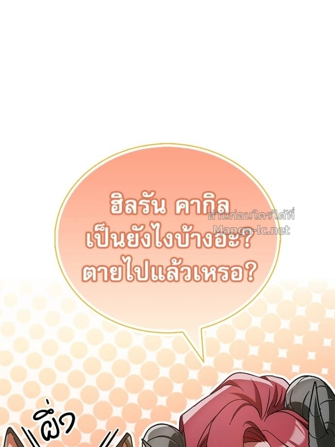Doujin-Lc- อ่าน โดจิน มังฮวา เกาหลี ญี่ปุ่น จีน แปลไทย หยุดนะจอมมาร ฮีโร่ล้อมไว้หมดแล้ว ตอนที่ 1 2 3 4 5 6 7 8 9 10 11 12 13 14 ฟรี ไม่มีโฆษณา อ่าน โดจิน Manhwa เกาหลี ญี่ปุ่น จีน เรามีครบ คัดมาให้เน้นๆ โดจิน 18+ รับประกันความฟินโดย Doujin Lc