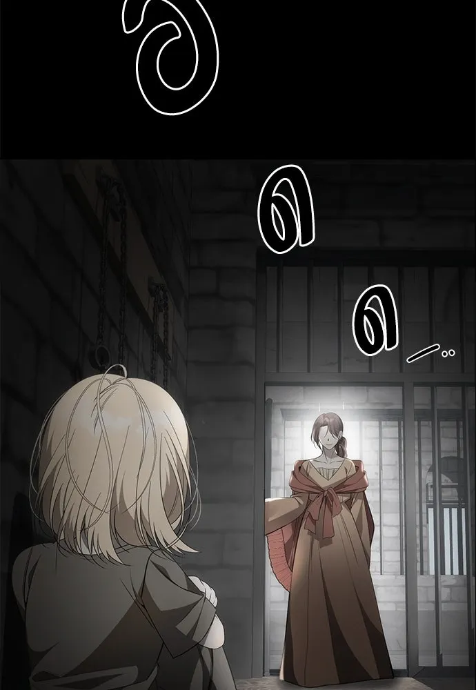 ยัยจิ๋วสมองแจ๋ว ตอนที่ 2 รูปที่ 16