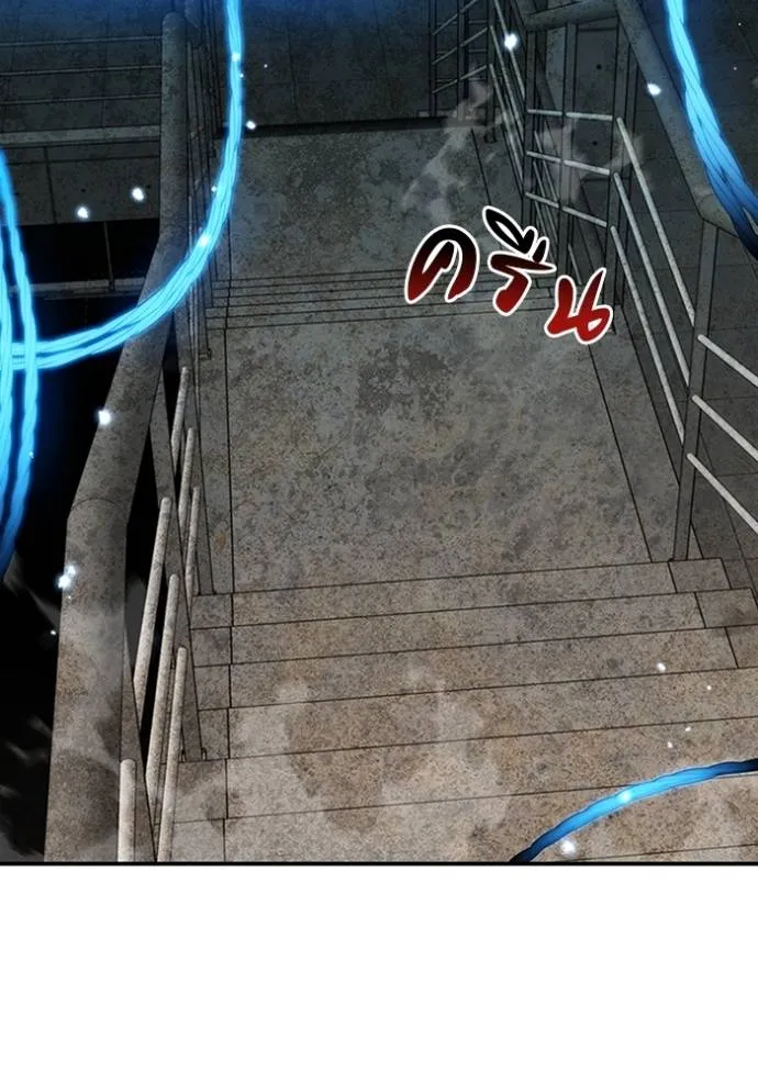 แยกร่างล่าอัตโนมัติ ตอนที่ 117 รูปที่ 82