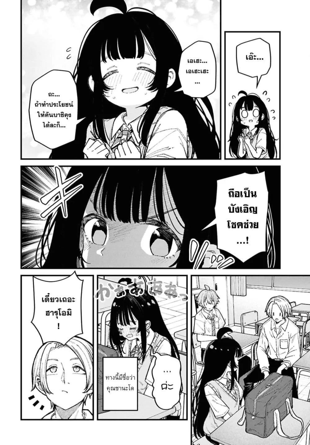 Manga-lc-com อ่านมังงะ อ่านการ์ตูน ออนไลน์ ฟรี Ikemen Oneesan wa Sou Yuu Me de Miraretai ตอนที่ 1 2 3 4 5 6 7 8 9 10 11 12 13 14 ฟรี ไม่มีโฆษณา Manga-lc - อ่าน มังงะ อ่าน การ์ตูน ออนไลน์ อ่านมังงะ ฟรี
