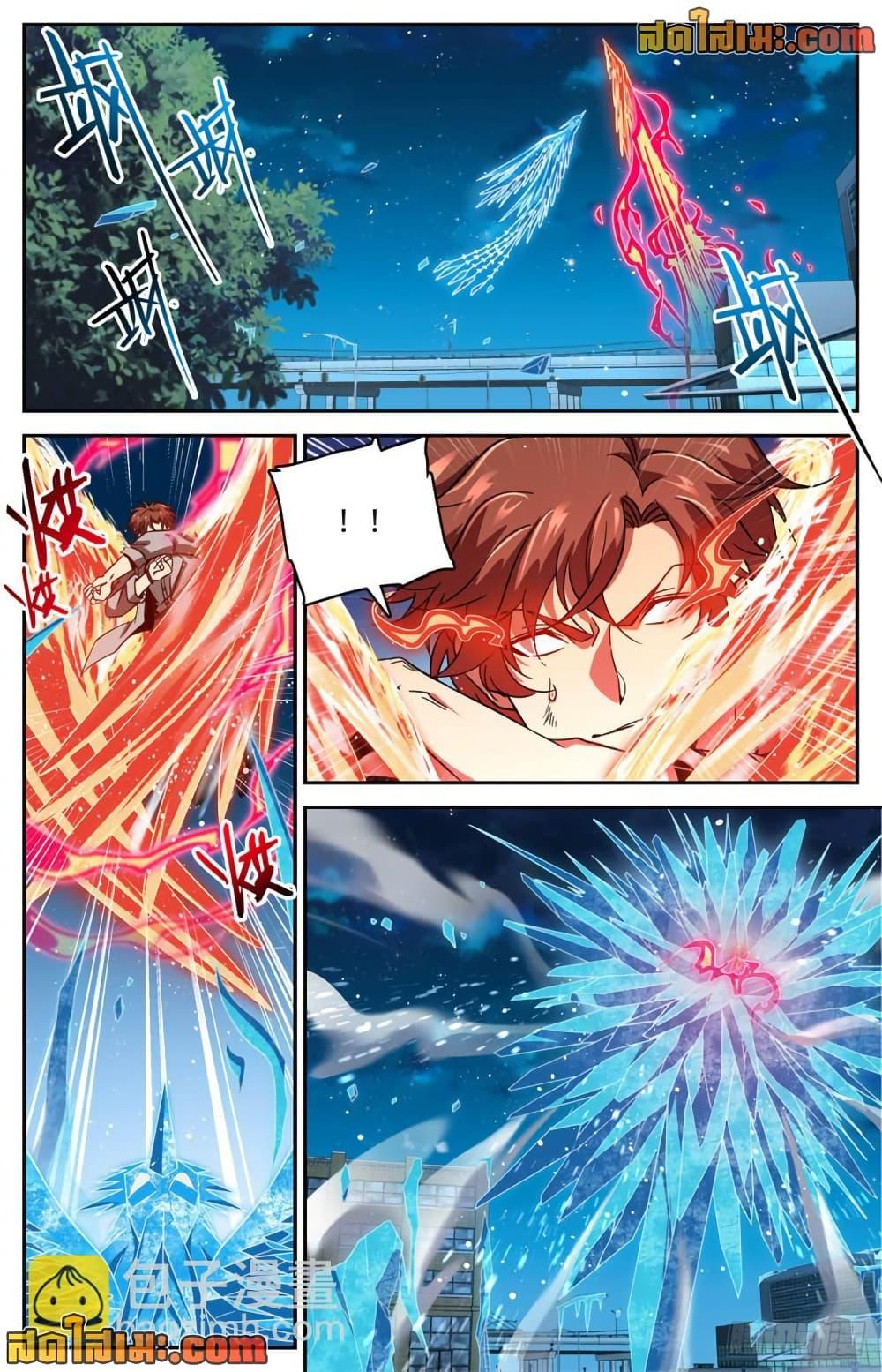 Manga-lc-com อ่านมังงะ อ่านการ์ตูน ออนไลน์ ฟรี Versatile Mage จอมเวทย์เต็มพิกัด ตอนที่ 1 2 3 4 5 6 7 8 9 10 11 12 13 14 ฟรี ไม่มีโฆษณา Manga-lc - อ่าน มังงะ อ่าน การ์ตูน ออนไลน์ อ่านมังงะ ฟรี