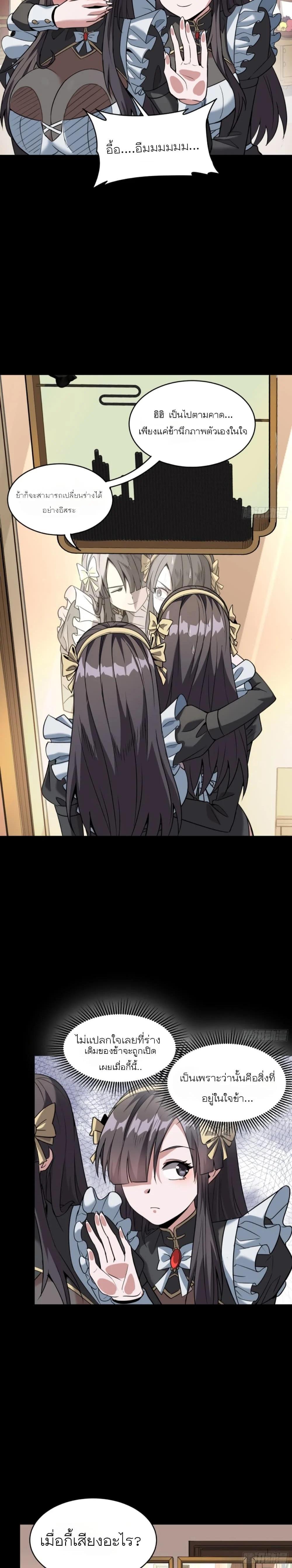 Manga-lc-com อ่านมังงะ อ่านการ์ตูน ออนไลน์ ฟรี Legend of Star General ตอนที่ 1 2 3 4 5 6 7 8 9 10 11 12 13 14 ฟรี ไม่มีโฆษณา Manga-lc - อ่าน มังงะ อ่าน การ์ตูน ออนไลน์ อ่านมังงะ ฟรี