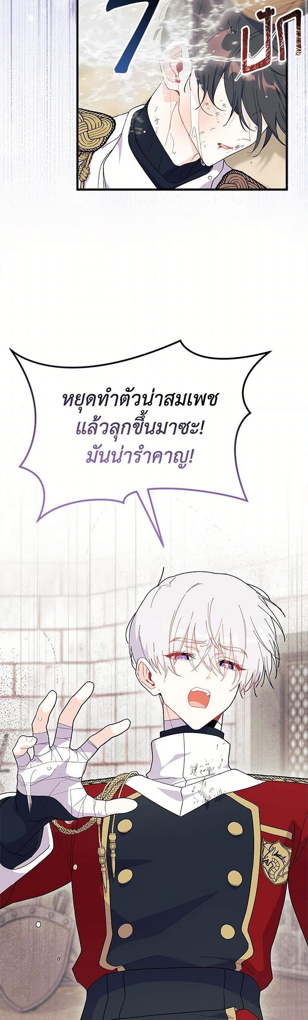 Manga-lc-com อ่านมังงะ อ่านการ์ตูน ออนไลน์ ฟรี I Don’t Want To Be a Magpie Bridge ตอนที่ 1 2 3 4 5 6 7 8 9 10 11 12 13 14 ฟรี ไม่มีโฆษณา Manga-lc - อ่าน มังงะ อ่าน การ์ตูน ออนไลน์ อ่านมังงะ ฟรี