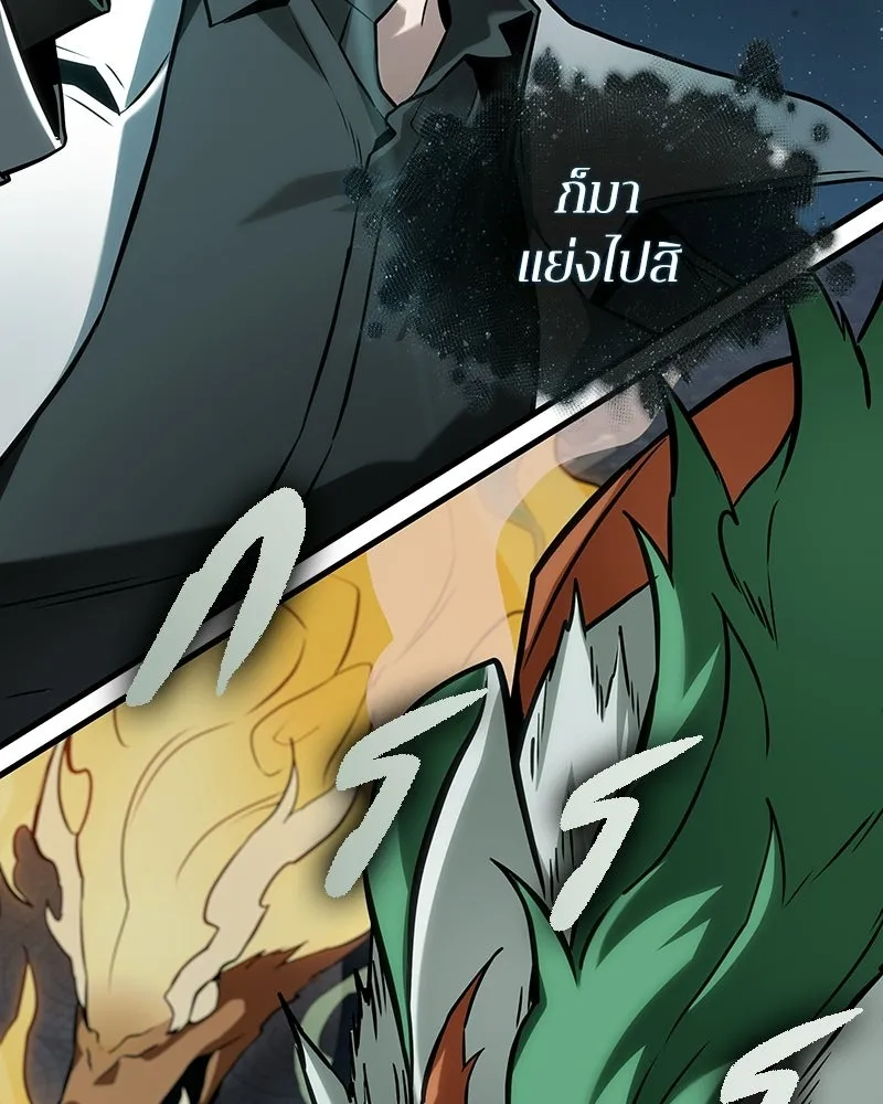 Omniscient Reader อ่านชะตาวันสิ้นโลก ตอนที่ 48 ตัวละคร (4) รูปที่ 95