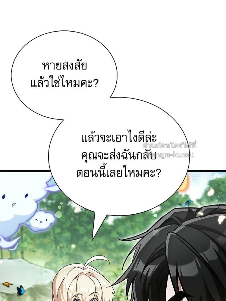 Doujin-Lc- อ่าน โดจิน มังฮวา เกาหลี ญี่ปุ่น จีน แปลไทย หยุดนะจอมมาร ฮีโร่ล้อมไว้หมดแล้ว ตอนที่ 1 2 3 4 5 6 7 8 9 10 11 12 13 14 ฟรี ไม่มีโฆษณา อ่าน โดจิน Manhwa เกาหลี ญี่ปุ่น จีน เรามีครบ คัดมาให้เน้นๆ โดจิน 18+ รับประกันความฟินโดย Doujin Lc