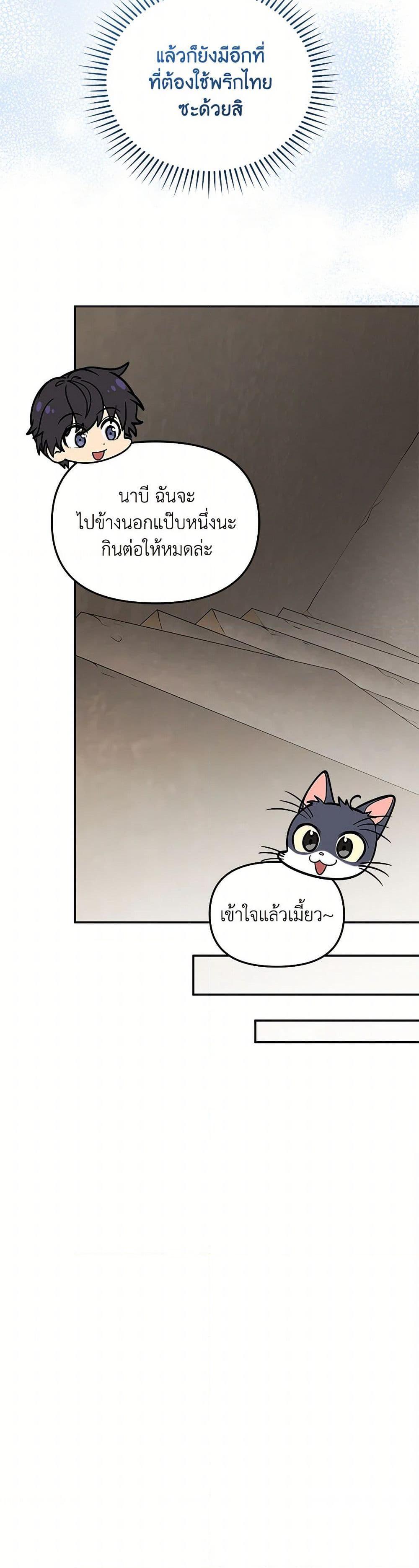 Manga-lc-com อ่านมังงะ อ่านการ์ตูน ออนไลน์ ฟรี Bizarre Restaurant ตอนที่ 1 2 3 4 5 6 7 8 9 10 11 12 13 14 ฟรี ไม่มีโฆษณา Manga-lc - อ่าน มังงะ อ่าน การ์ตูน ออนไลน์ อ่านมังงะ ฟรี