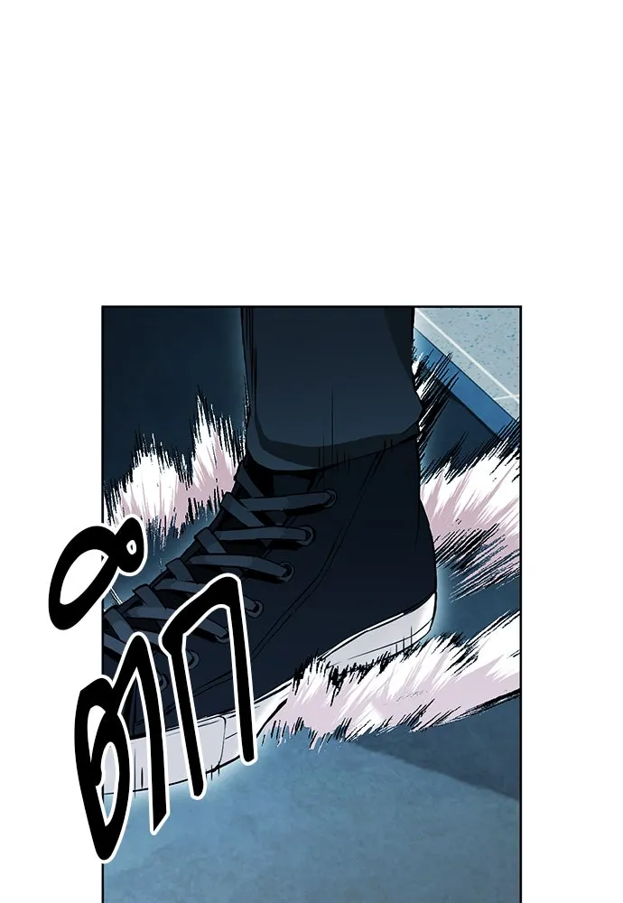 ดรูอิดแห่งสถานีโซล ตอนที่ 13 รูปที่ 40