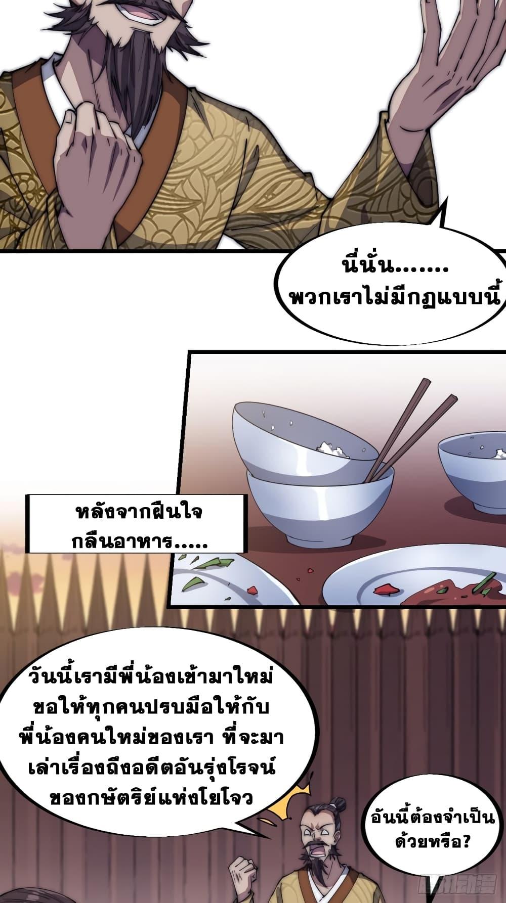 Manga-lc-com อ่านมังงะ อ่านการ์ตูน ออนไลน์ ฟรี It Starts With A Mountain ตอนที่ 1 2 3 4 5 6 7 8 9 10 11 12 13 14 ฟรี ไม่มีโฆษณา Manga-lc - อ่าน มังงะ อ่าน การ์ตูน ออนไลน์ อ่านมังงะ ฟรี