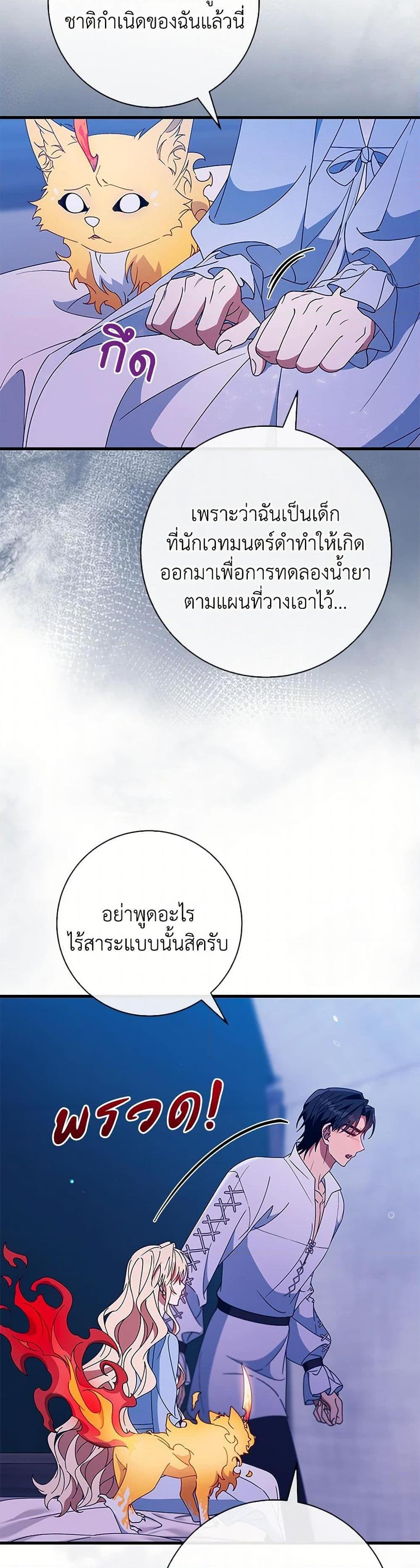 Manga-lc-com อ่านมังงะ อ่านการ์ตูน ออนไลน์ ฟรี The Hero’s Savior ตอนที่ 1 2 3 4 5 6 7 8 9 10 11 12 13 14 ฟรี ไม่มีโฆษณา Manga-lc - อ่าน มังงะ อ่าน การ์ตูน ออนไลน์ อ่านมังงะ ฟรี