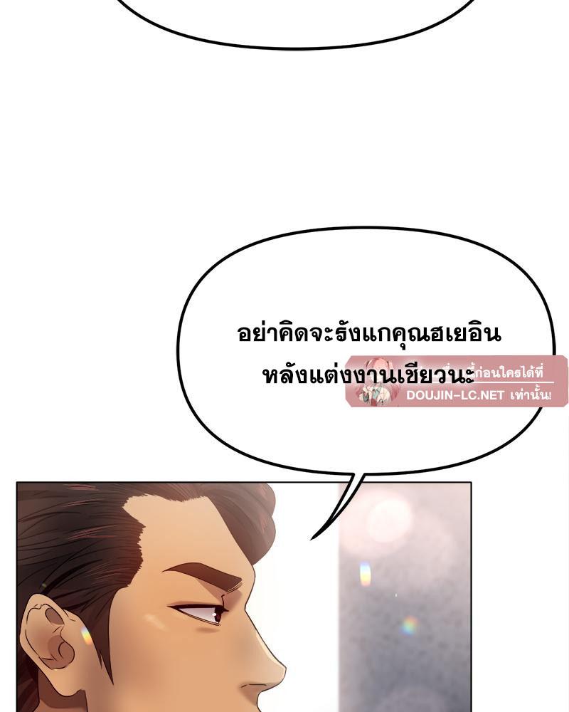 Doujin-Lc- อ่าน โดจิน มังฮวา เกาหลี ญี่ปุ่น จีน แปลไทย Do You Like to Exercise ตอนที่ 1 2 3 4 5 6 7 8 9 10 11 12 13 14 ฟรี ไม่มีโฆษณา อ่าน โดจิน Manhwa เกาหลี ญี่ปุ่น จีน เรามีครบ คัดมาให้เน้นๆ โดจิน 18+ รับประกันความฟินโดย  Doujin Lc