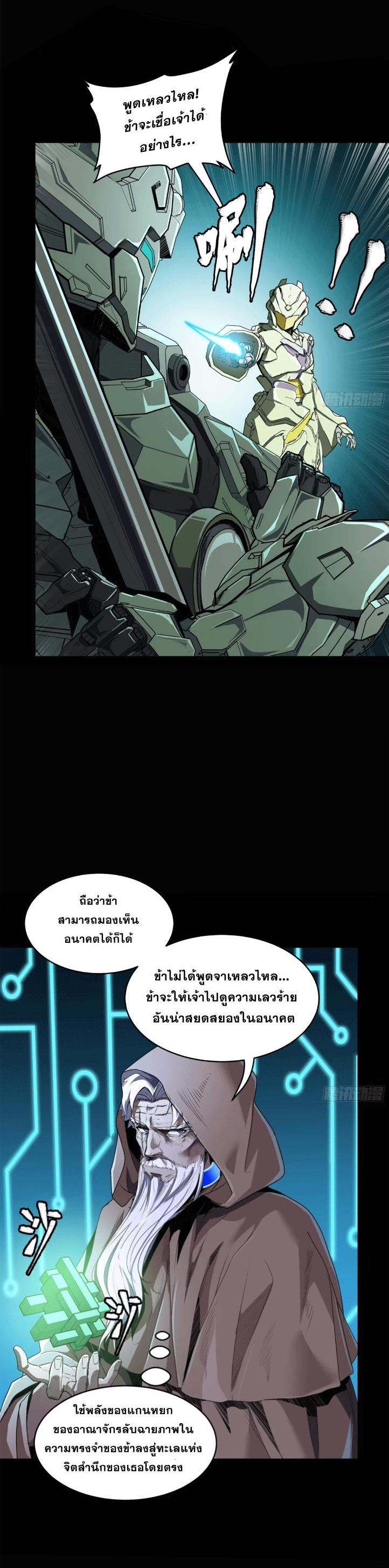 Manga-lc-com อ่านมังงะ อ่านการ์ตูน ออนไลน์ ฟรี Legend of Star General ตอนที่ 1 2 3 4 5 6 7 8 9 10 11 12 13 14 ฟรี ไม่มีโฆษณา Manga-lc - อ่าน มังงะ อ่าน การ์ตูน ออนไลน์ อ่านมังงะ ฟรี