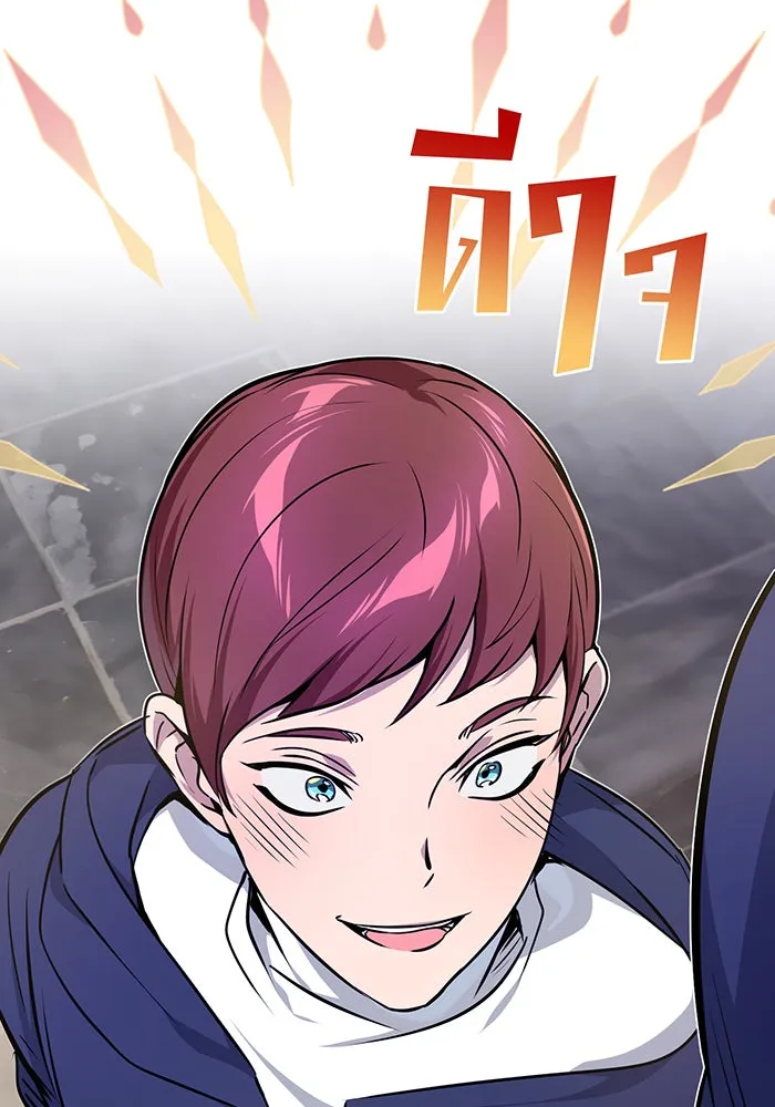 จอมเวทเกิดใหม่ในรอบ 66666 ปี ตอนที่ 17 รูปที่ 32