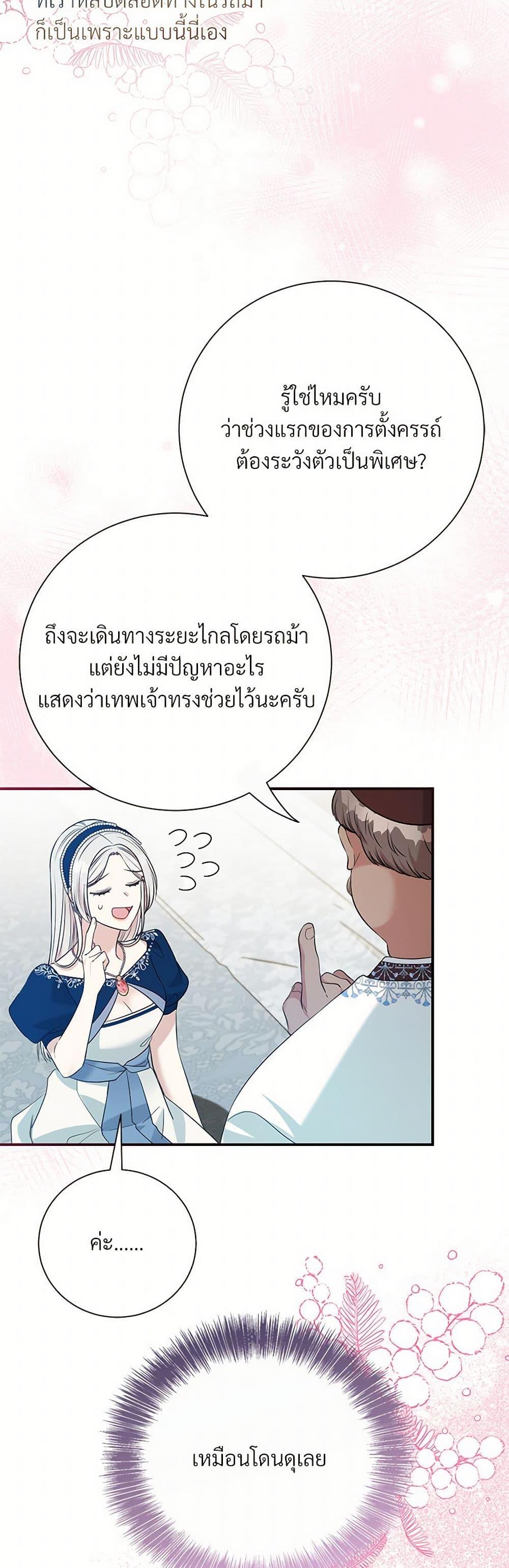 Manga-lc-com อ่านมังงะ อ่านการ์ตูน ออนไลน์ ฟรี I Can’t Keep Up With My Stallion Duke ตอนที่ 1 2 3 4 5 6 7 8 9 10 11 12 13 14 ฟรี ไม่มีโฆษณา Manga-lc - อ่าน มังงะ อ่าน การ์ตูน ออนไลน์ อ่านมังงะ ฟรี