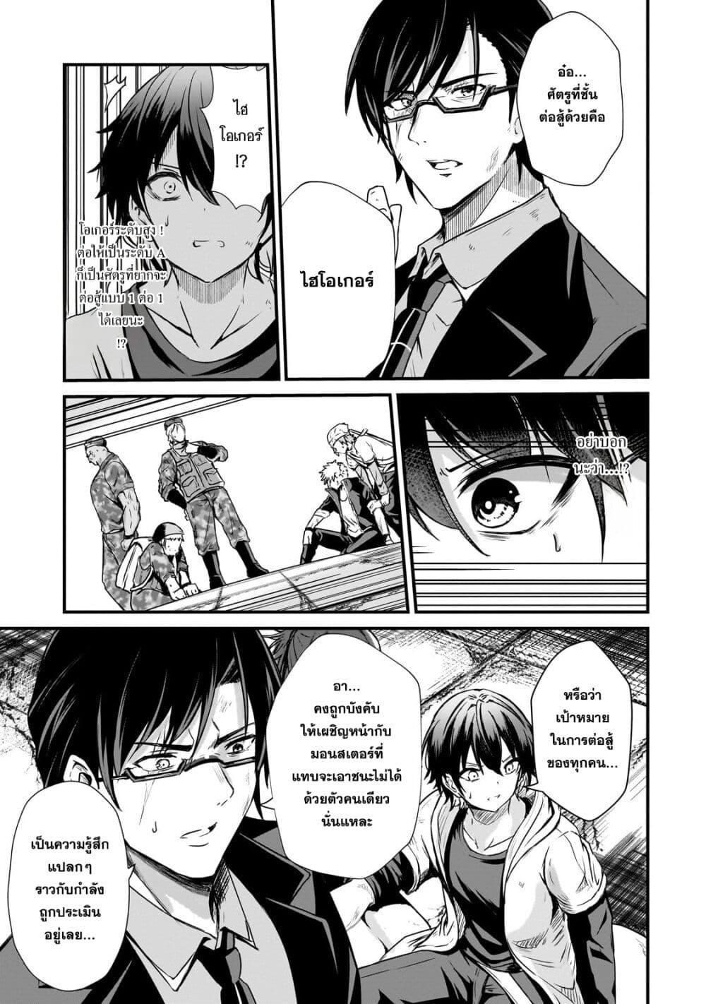 Manga-lc-com อ่านมังงะ อ่านการ์ตูน ออนไลน์ ฟรี Hai no Sekai wa Kami no me de Ayazuku ~Ore Dake mieru Status de, Saijaku kara Saikyou e Kake agaru~ ตอนที่ 1 2 3 4 5 6 7 8 9 10 11 12 13 14 ฟรี ไม่มีโฆษณา Manga-lc - อ่าน มังงะ อ่าน การ์ตูน ออนไลน์ อ่านมังงะ ฟรี