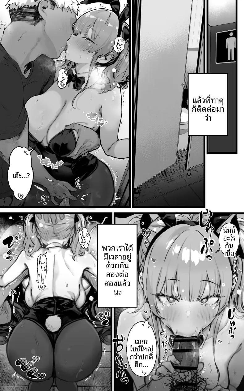 Doujin-Lc- อ่าน โดจิน มังฮวา เกาหลี ญี่ปุ่น จีน แปลไทย เซ็กส์สุดเหวี่ยงให้ท้องไปเลย (Toneridan) ตอนที่ 1 2 3 4 5 6 7 8 9 10 11 12 13 14 ฟรี ไม่มีโฆษณา อ่าน โดจิน Manhwa เกาหลี ญี่ปุ่น จีน เรามีครบ คัดมาให้เน้นๆ โดจิน 18+ รับประกันความฟินโดย  Doujin Lc