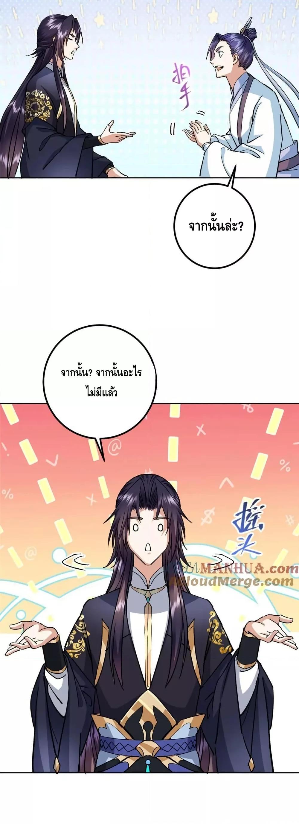 Manga-lc-com อ่านมังงะ อ่านการ์ตูน ออนไลน์ ฟรี KeepALowProf ตอนที่ 1 2 3 4 5 6 7 8 9 10 11 12 13 14 ฟรี ไม่มีโฆษณา Manga-lc - อ่าน มังงะ อ่าน การ์ตูน ออนไลน์ อ่านมังงะ ฟรี