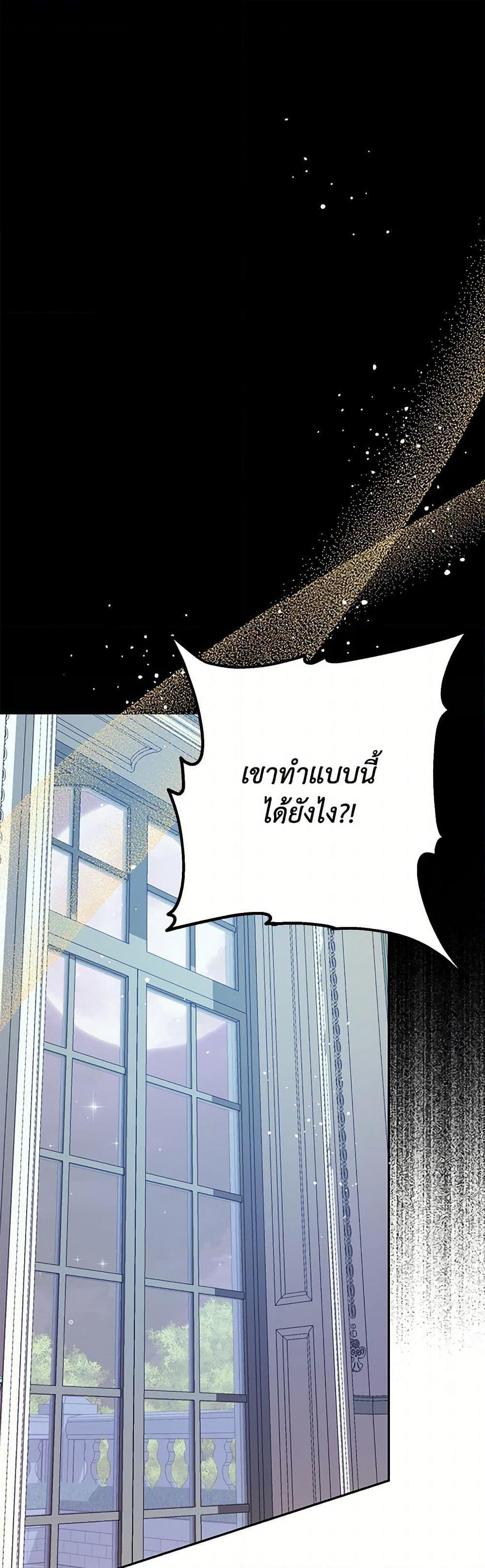 Manga-lc-com อ่านมังงะ อ่านการ์ตูน ออนไลน์ ฟรี Made Into the Main Character ตอนที่ 1 2 3 4 5 6 7 8 9 10 11 12 13 14 ฟรี ไม่มีโฆษณา Manga-lc - อ่าน มังงะ อ่าน การ์ตูน ออนไลน์ อ่านมังงะ ฟรี