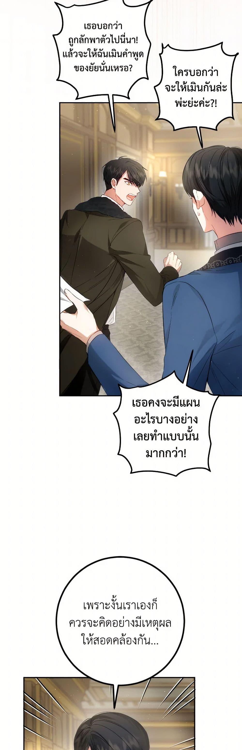 Manga-lc-com อ่านมังงะ อ่านการ์ตูน ออนไลน์ ฟรี The Heiress’s Double Life ตอนที่ 1 2 3 4 5 6 7 8 9 10 11 12 13 14 ฟรี ไม่มีโฆษณา Manga-lc - อ่าน มังงะ อ่าน การ์ตูน ออนไลน์ อ่านมังงะ ฟรี