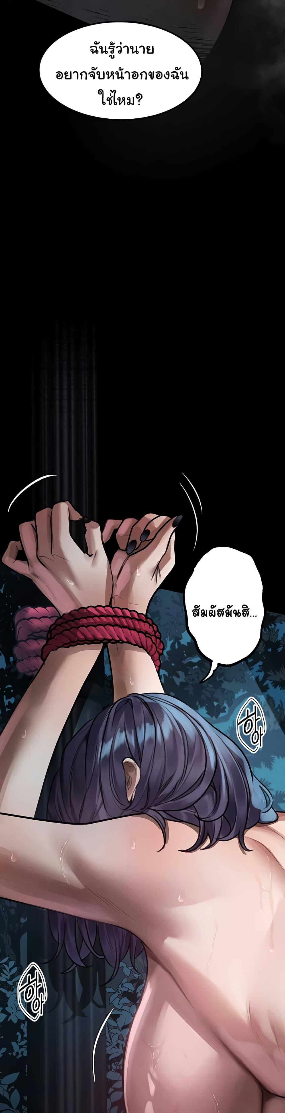 Doujin-Lc- อ่าน โดจิน มังฮวา เกาหลี ญี่ปุ่น จีน แปลไทย Dirty Talk ตอนที่ 1 2 3 4 5 6 7 8 9 10 11 12 13 14 ฟรี ไม่มีโฆษณา อ่าน โดจิน Manhwa เกาหลี ญี่ปุ่น จีน เรามีครบ คัดมาให้เน้นๆ โดจิน 18+ รับประกันความฟินโดย  Doujin Lc
