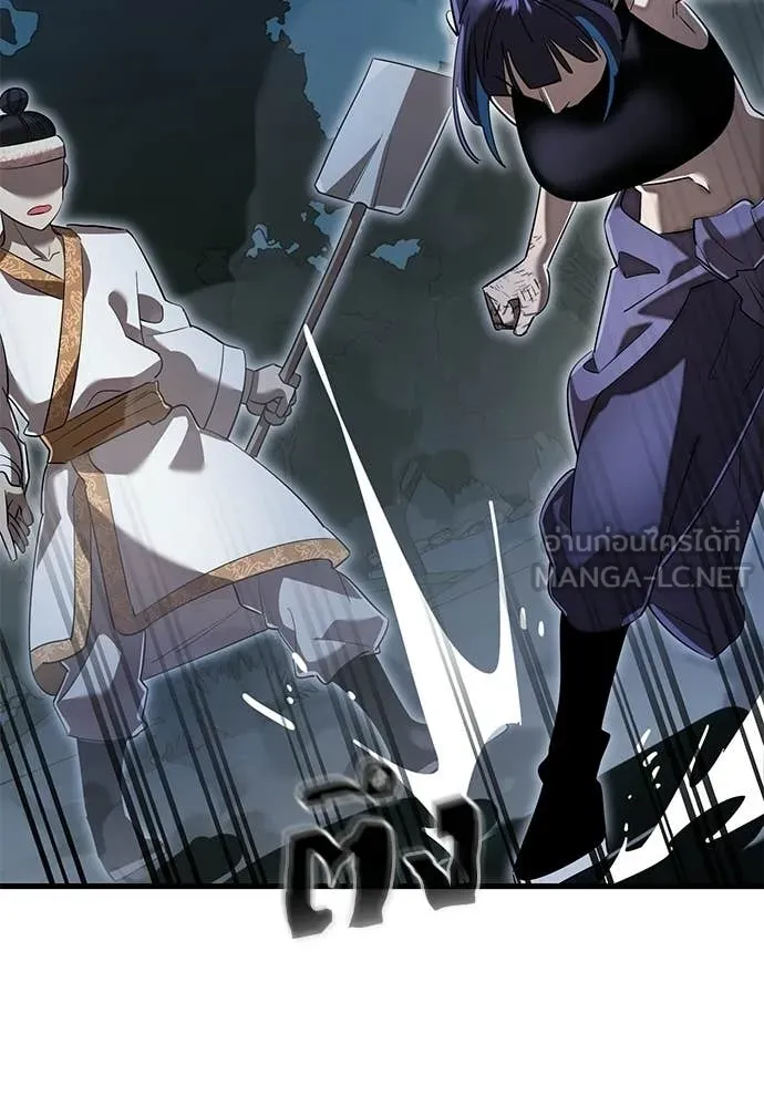 ยมราชลงทัณฑ์ ตอนที่ 112 รูปที่ 53