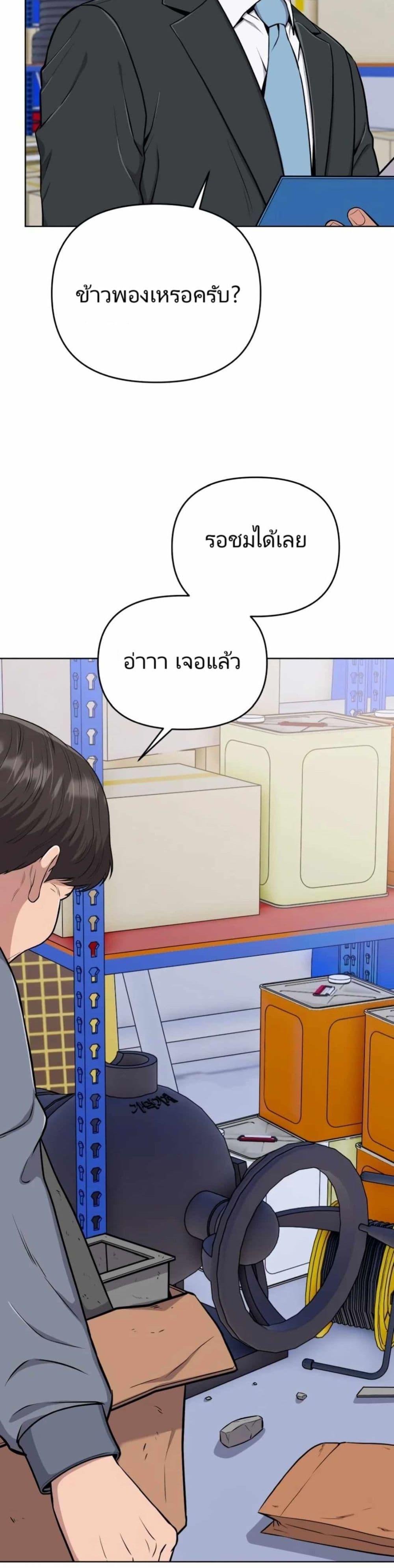 Manga-lc-com อ่านมังงะ อ่านการ์ตูน ออนไลน์ ฟรี New Employee Kim Chul-Soo ตอนที่ 1 2 3 4 5 6 7 8 9 10 11 12 13 14 ฟรี ไม่มีโฆษณา Manga-lc - อ่าน มังงะ อ่าน การ์ตูน ออนไลน์ อ่านมังงะ ฟรี