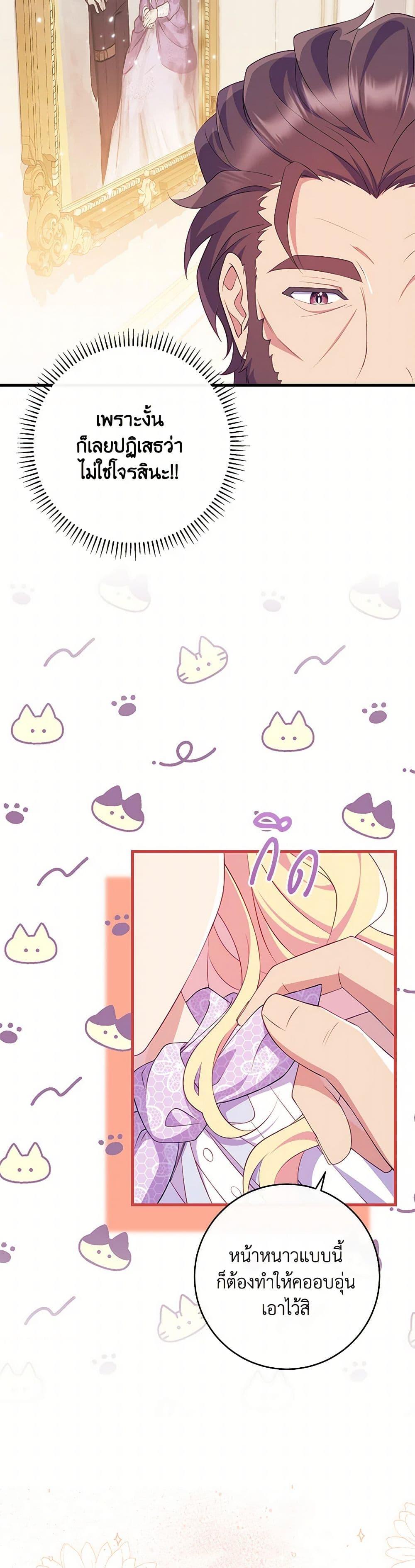 Manga-lc-com อ่านมังงะ อ่านการ์ตูน ออนไลน์ ฟรี I Became a Childhood Friend of the Obsessive Sub Male Lead ตอนที่ 1 2 3 4 5 6 7 8 9 10 11 12 13 14 ฟรี ไม่มีโฆษณา Manga-lc - อ่าน มังงะ อ่าน การ์ตูน ออนไลน์ อ่านมังงะ ฟรี