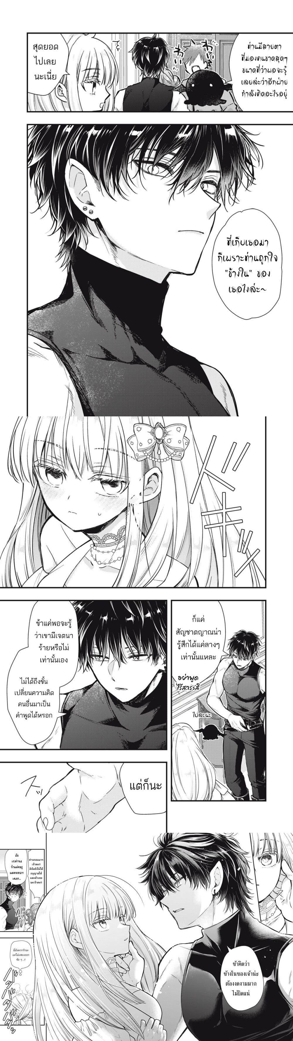 Manga-lc-com อ่านมังงะ อ่านการ์ตูน ออนไลน์ ฟรี Yonige Seijo no Nidome no Kekkon ตอนที่ 1 2 3 4 5 6 7 8 9 10 11 12 13 14 ฟรี ไม่มีโฆษณา Manga-lc - อ่าน มังงะ อ่าน การ์ตูน ออนไลน์ อ่านมังงะ ฟรี