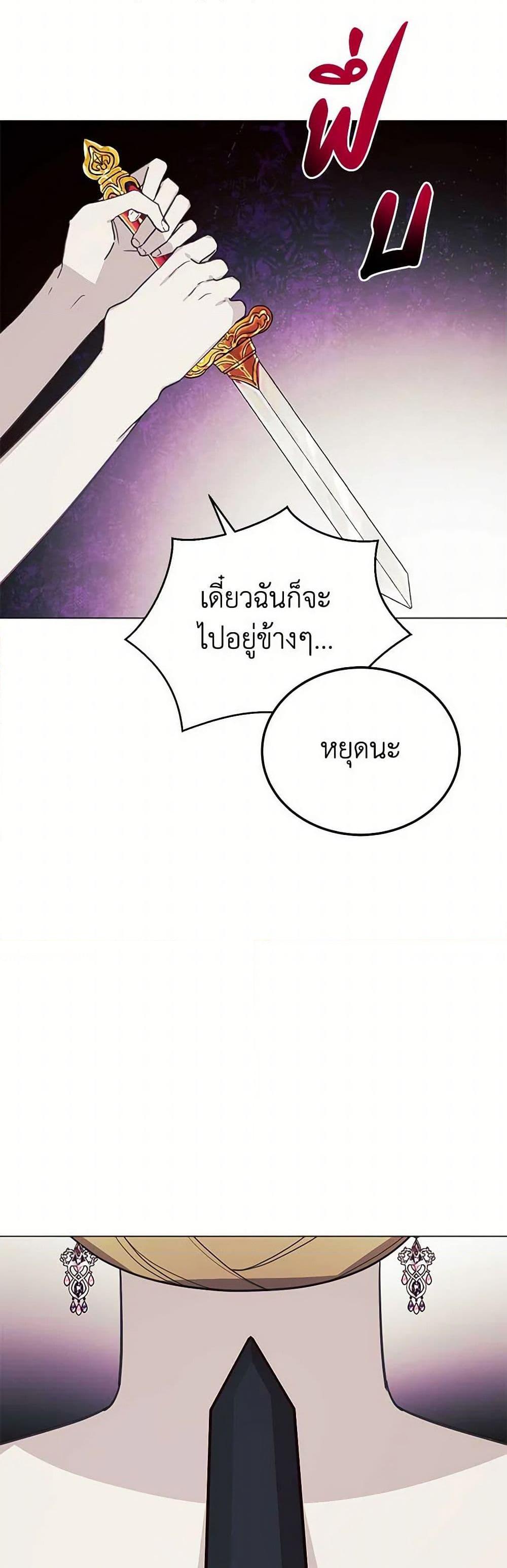 Manga-lc-com อ่านมังงะ อ่านการ์ตูน ออนไลน์ ฟรี The Princess’s Doll Shop ตอนที่ 1 2 3 4 5 6 7 8 9 10 11 12 13 14 ฟรี ไม่มีโฆษณา Manga-lc - อ่าน มังงะ อ่าน การ์ตูน ออนไลน์ อ่านมังงะ ฟรี