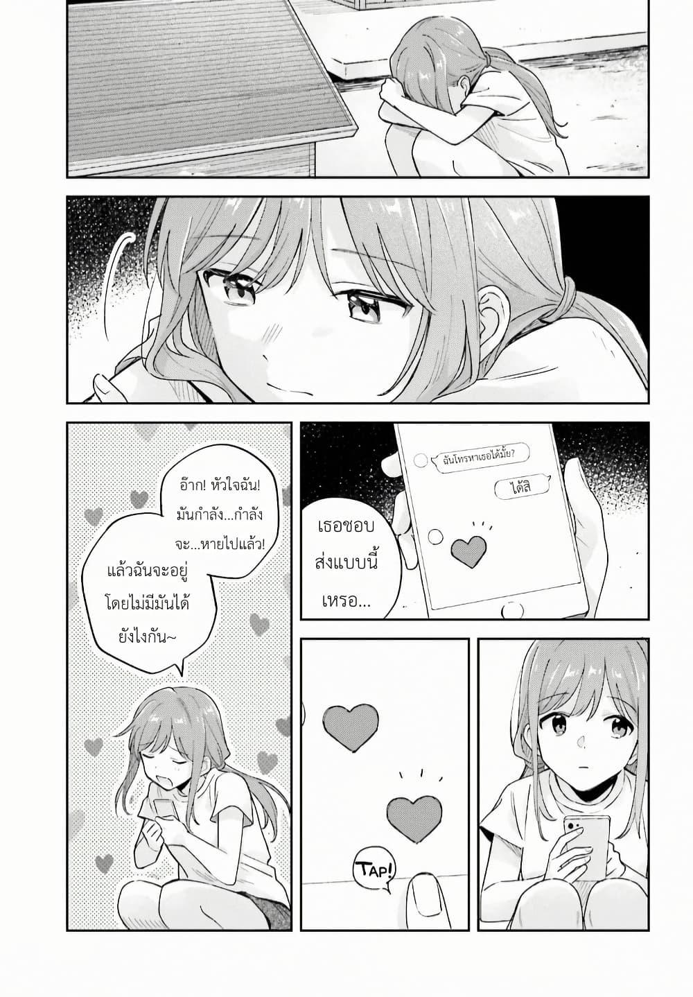 Manga-lc-com อ่านมังงะ อ่านการ์ตูน ออนไลน์ ฟรี Adachi to Shimamura (Yuzuhara Moke) ตอนที่ 1 2 3 4 5 6 7 8 9 10 11 12 13 14 ฟรี ไม่มีโฆษณา Manga-lc - อ่าน มังงะ อ่าน การ์ตูน ออนไลน์ อ่านมังงะ ฟรี