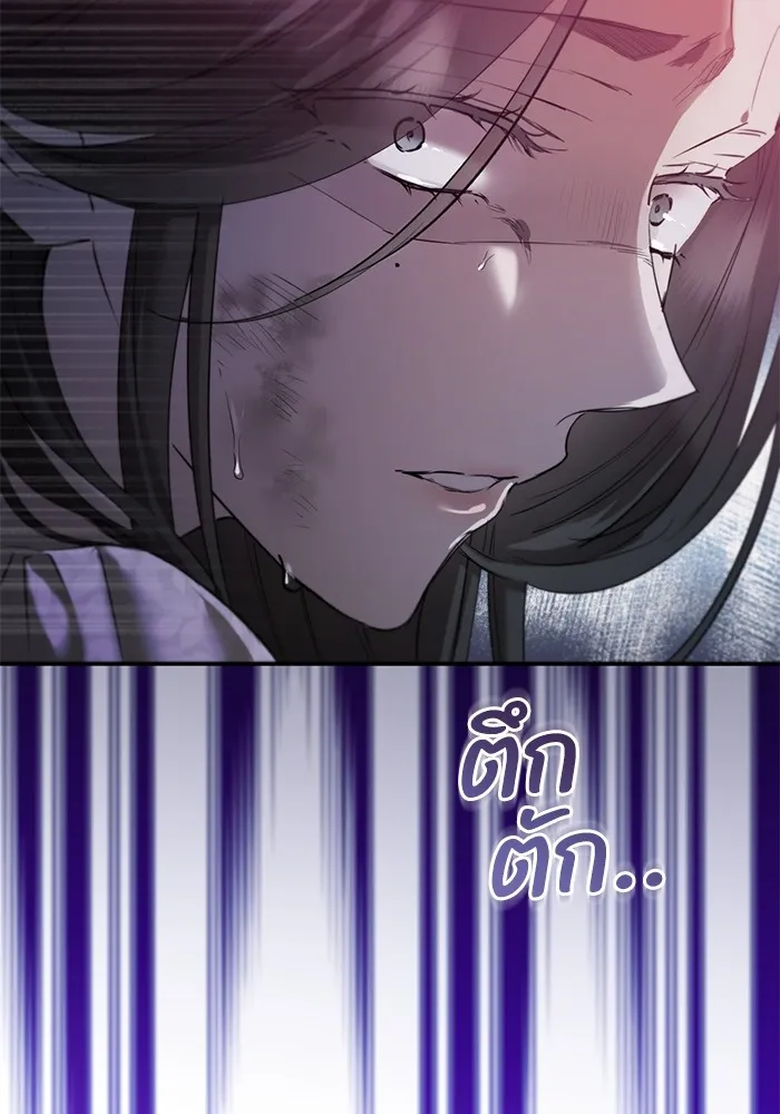 ยามหมาป่าทมิฬเพรียกหา ตอนที่ 1 รูปที่ 131