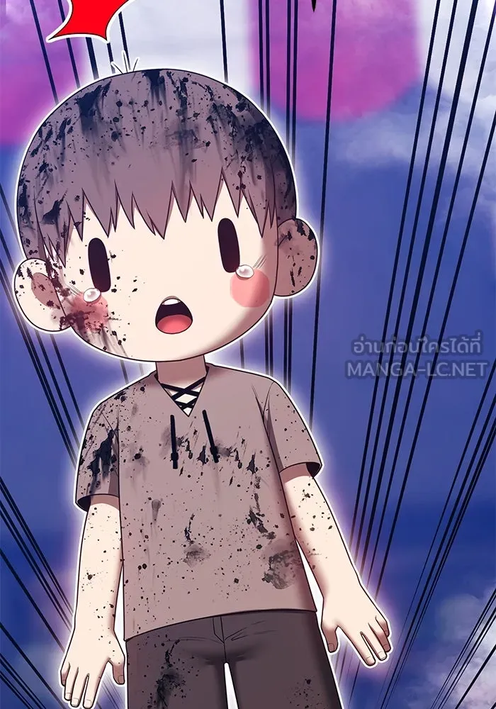 +99 ท่อนไม้พร้อมบวก ตอนที่ 71 npc (1) รูปที่ 78