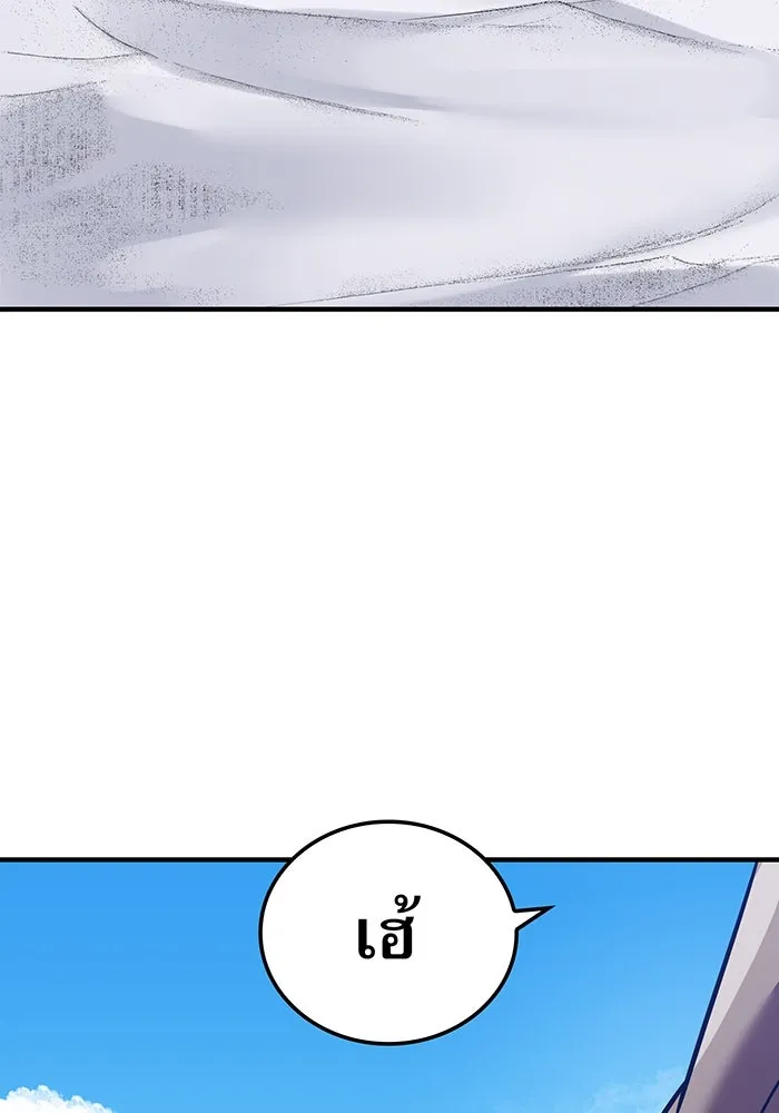 เพลเยอร์เลือดเทวะ ตอนที่ 39 "โต๊ะสีแดง" รูปที่ 89